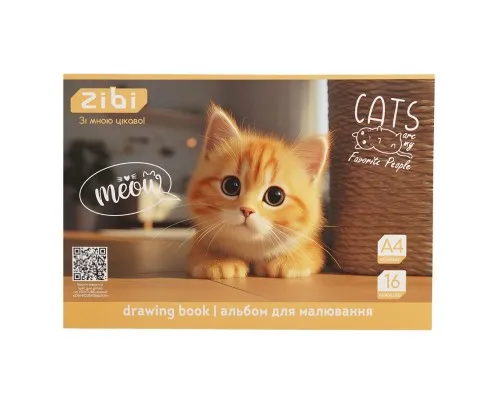 Альбом для малювання ZiBi А4 CATS&DOGS, 16 аркушів на скобі (ZB.1422-22)