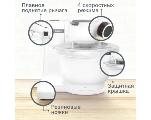 Кухонний комбайн Bosch MUMS2AW00