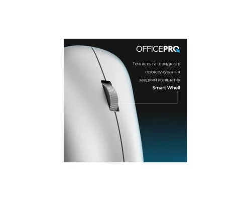 Мишка OfficePro M225S Silent Click Wireless Silver (M225S)
