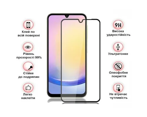 Скло захисне BeCover Samsung Galaxy A26 SM-A266 Black (712885)