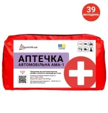 Автомобільна аптечка Poputchik 02-087-М