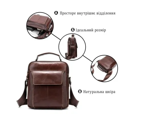 Сумка Vintage Шкіряна Коричнева (14835)