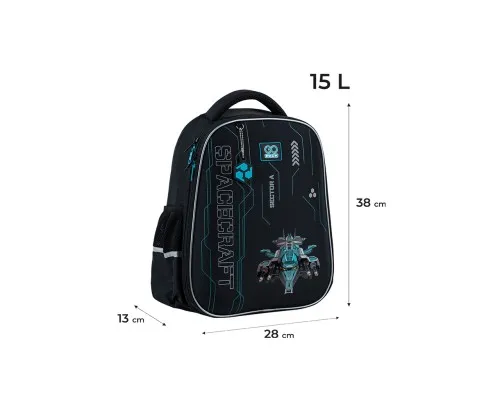 Портфель GoPack 165M Spacecraft (GO25-165M-5)