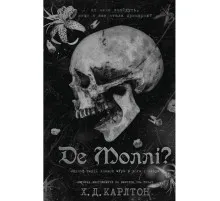 Книга Де Моллі? - Х. Д. Карлтон BookChef (9786175483695)