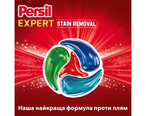 Капсули для прання Persil 4in1 Discs Expert Stain Removal Deep Clean 54 шт. (9000101830859)
