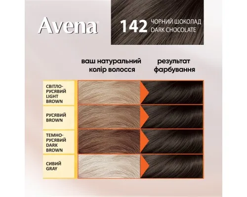 Фарба для волосся Acme Color Avena Rich Color Стійка 142 - Чорний шоколад (4823115502674)