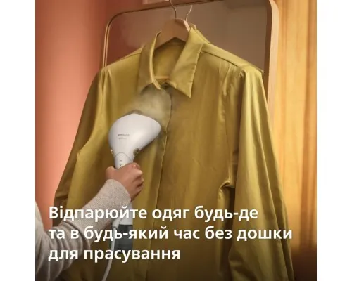 Відпарювач для одягу Philips STH7030/10