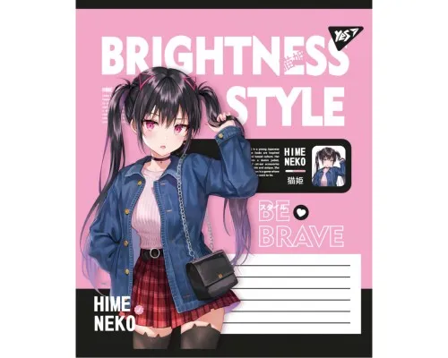 Зошит Yes Brightness style А5 48 аркушів лінія (767762)
