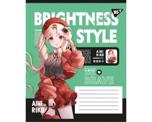 Зошит Yes Brightness style А5 48 аркушів лінія (767762)