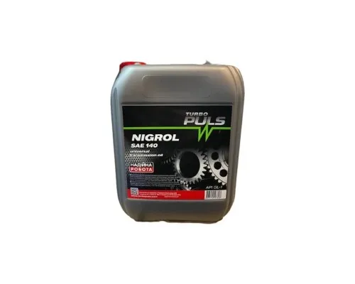 Трансмісійна олива TURBO PULS NIGROL 9л (4823110403952)
