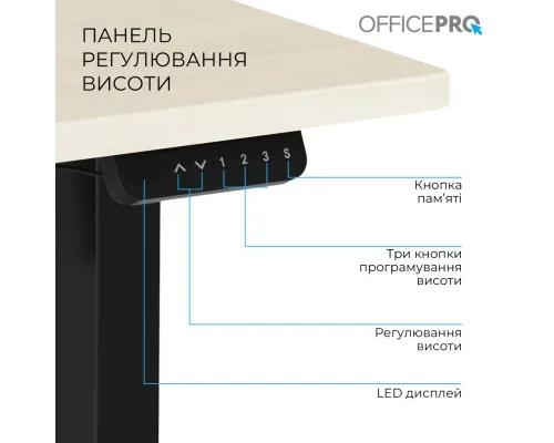 Комп'ютерний стіл OfficePro ODE1470LWB Light Wood/Black (ODE1470LWB)