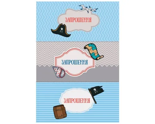 Книга Усе для свята. День народження пірата Ранок (9786170938381)