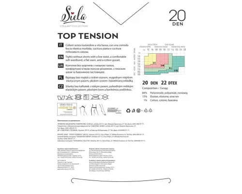 Колготи Siela Collant Top Tension 20 Den Graphite - 4 (4823116918184)