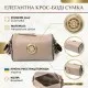 Сумка Vintage З натуральної шкіри Бежева (22263)
