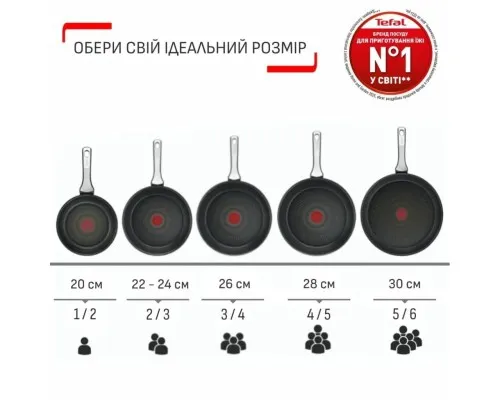 Сковорода Tefal Expertise 26см чорний (G3210532)