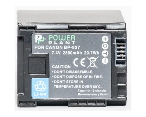 Акумулятор до фото/відео PowerPlant Canon BP-827 Chip (DV00DV1262)