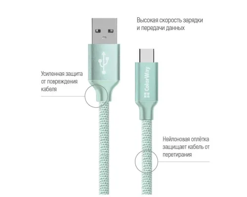 Дата кабель USB 2.0 AM to USB-C 2.0m mint ColorWay (CW-CBUC008-MT)