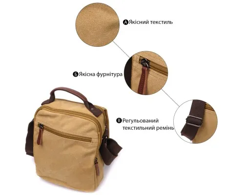 Сумка Vintage На плече з текстилю Пісочна (22229)