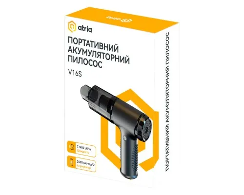 Пилосос Atria V16S