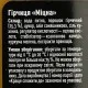 Соус Руна Гірчиця Міцна 210 г (4820015943897)