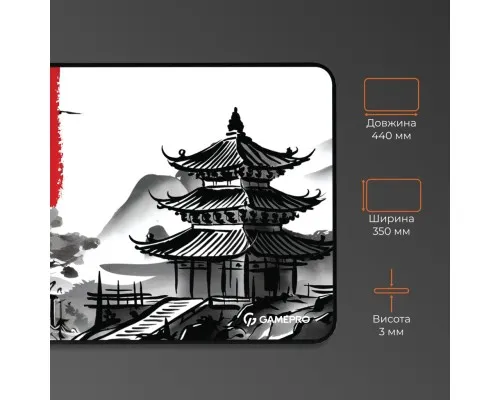 Килимок для мишки GamePro Speed/Control White (MP145BW)