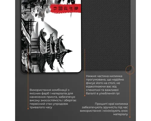 Килимок для мишки GamePro Speed/Control White (MP145BW)