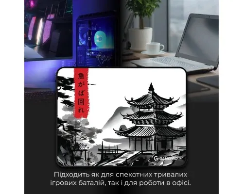Килимок для мишки GamePro Speed/Control White (MP145BW)
