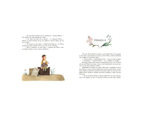 Книга Енн із Зелених Дахів - Люсі Монтгомері Ранок (9786170989727)