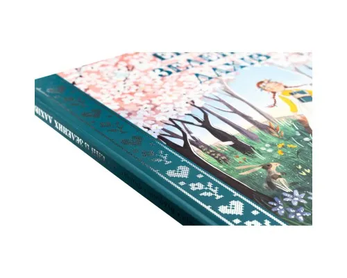 Книга Енн із Зелених Дахів - Люсі Монтгомері Ранок (9786170989727)