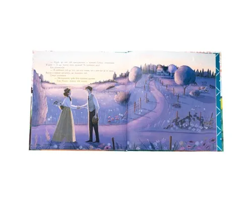 Книга Енн із Зелених Дахів - Люсі Монтгомері Ранок (9786170989727)