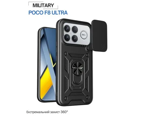 Чохол до мобільного телефона BeCover Military Poco F8 Ultra Black (715404)