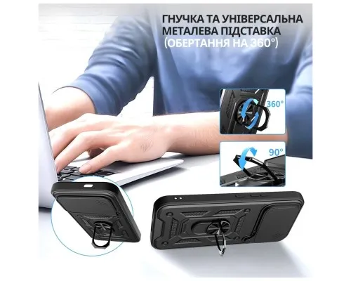 Чохол до мобільного телефона BeCover Military Poco F8 Ultra Black (715404)