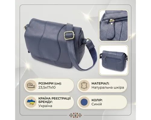 Сумка Vintage З натуральної шкіри Синя (22971)