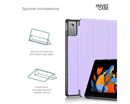 Чохол до планшета Armorstandart Smart Case Lenovo Idea Tab Plus Lavender (ARM91182)