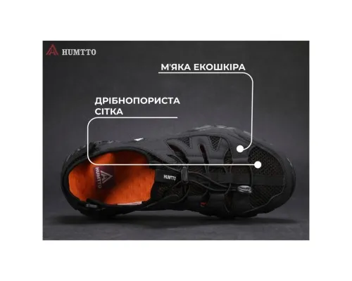 Кросівки Humtto чоловічі повсякденні Motion чорні 42 (660410A-4-42)