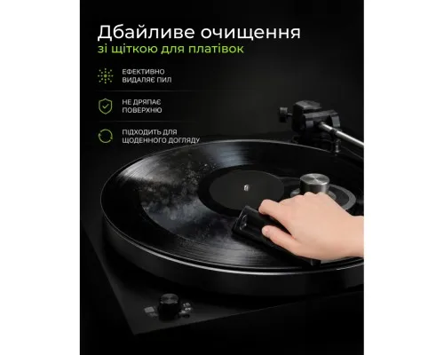 Універсальний чистячий набір 2E VINYL cleaning kit 8in1 (2E-SKVINYL)