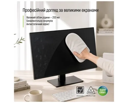 Спрей для очищення ColorWay Screens Cleaning Kit TV/OLED/LED/LCD 200ml + Microfibre (CW-2200)
