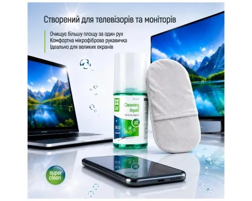 Спрей для очищення ColorWay Screens Cleaning Kit TV/OLED/LED/LCD 200ml + Microfibre (CW-2200)