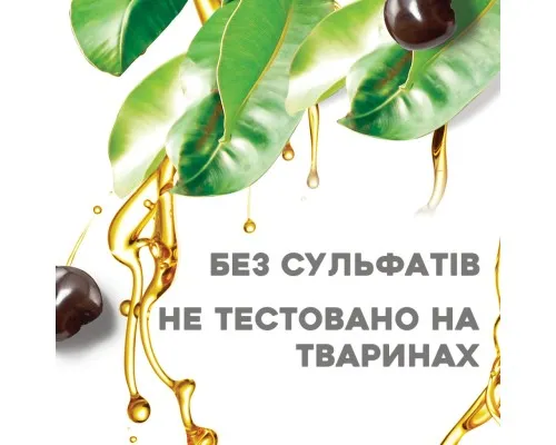 Шампунь OGX Kukui Oil Зволоження та гладкість 385 мл (0022796974211)
