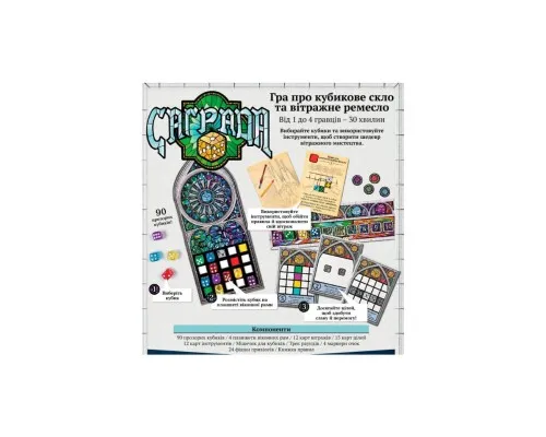 Настільна гра Geekach Games Саграда (Sagrada) (GKCH027S)