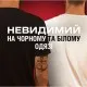 Дезодорант Old Spice Tiger Claw 150 мл (8006540377208)
