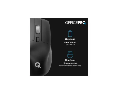 Мишка OfficePro M395B Silent Click Ergonomic Wireless Black (M395B)