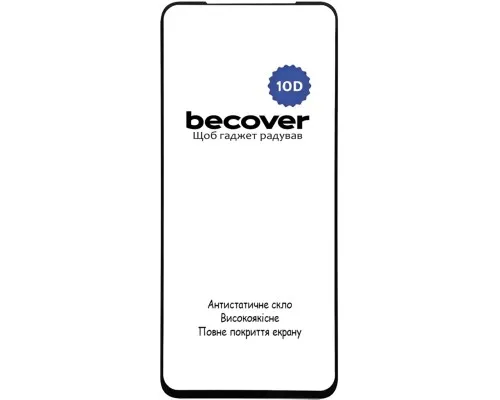 Скло захисне BeCover Nubia Focus 5G 10D Black (712733)