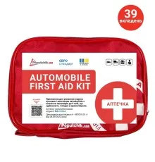 Автомобільна аптечка Poputchik 02-086-М