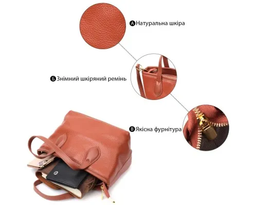 Сумка Vintage З натуральної шкіри Коричнева (22285)