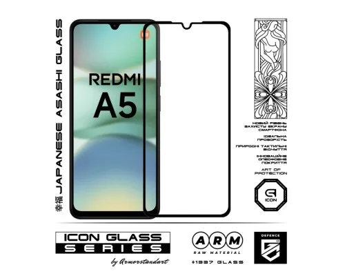 Скло захисне Armorstandart Icon Xiaomi Redmi A5 4G / Poco C71 4G Black (ARM84704)