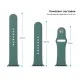 Ремінець до смарт-годинника Armorstandart Sport Band (3 Straps) для Apple Watch 49/46/45/44/42 (Series 1-3) Pine Green (ARM56845)