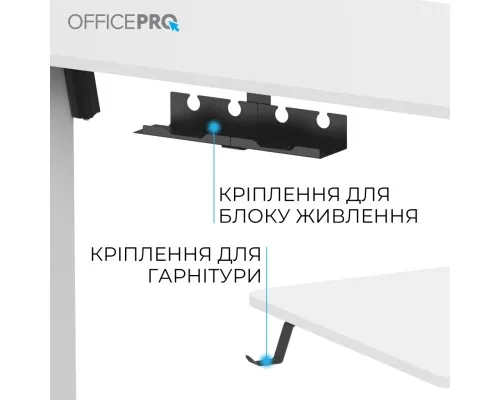 Комп'ютерний стіл OfficePro ODE1880W White (ODE1880W)