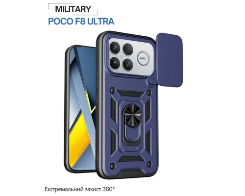 Чохол до мобільного телефона BeCover Military Poco F8 Ultra Blue (715405)