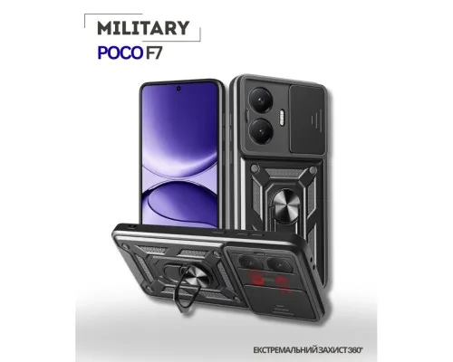 Чохол до мобільного телефона BeCover Military Poco F7 Black (714746)